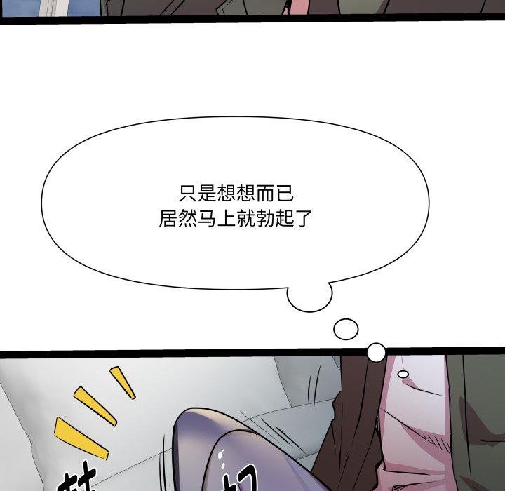 RE:23岁第32話