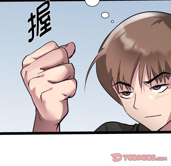 RE：23岁第32話
