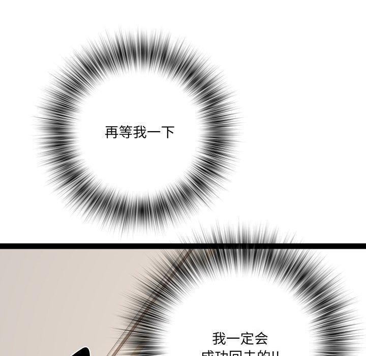 RE：23岁第32話