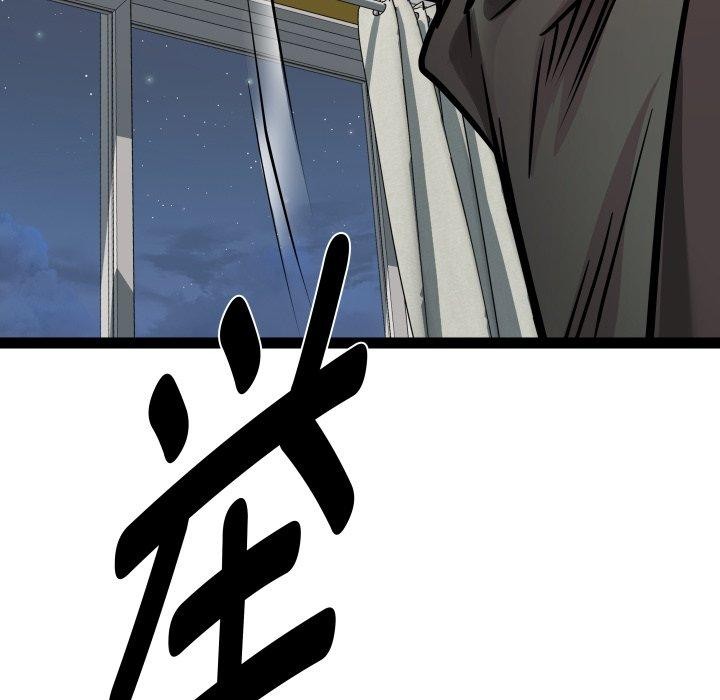 RE：23岁第32話