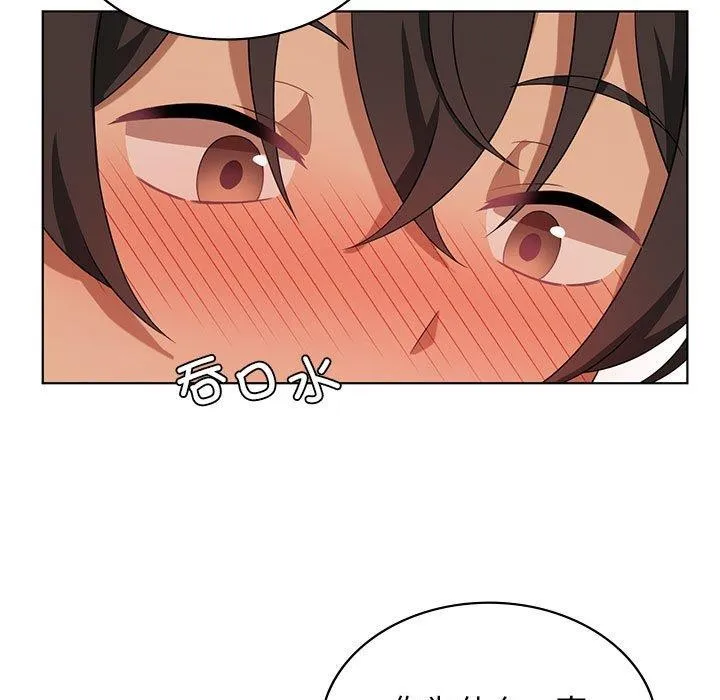 我靠升级逆袭成为大师第43話