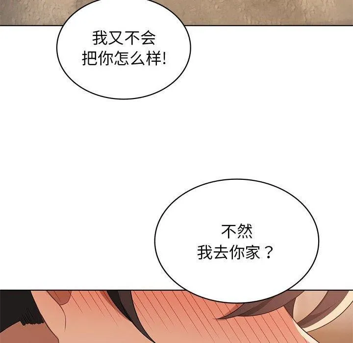 我靠升级逆袭成为大师第43話