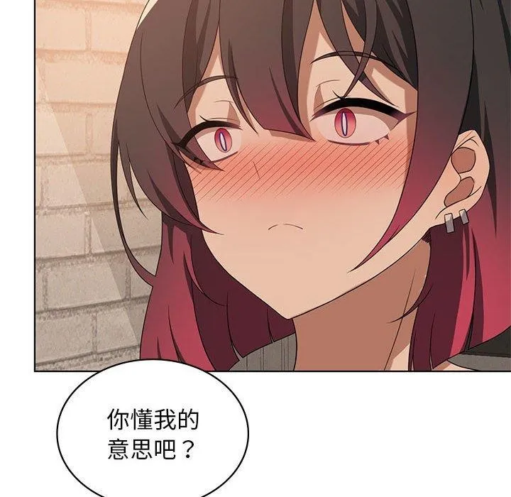 我靠升级逆袭成为大师第43話