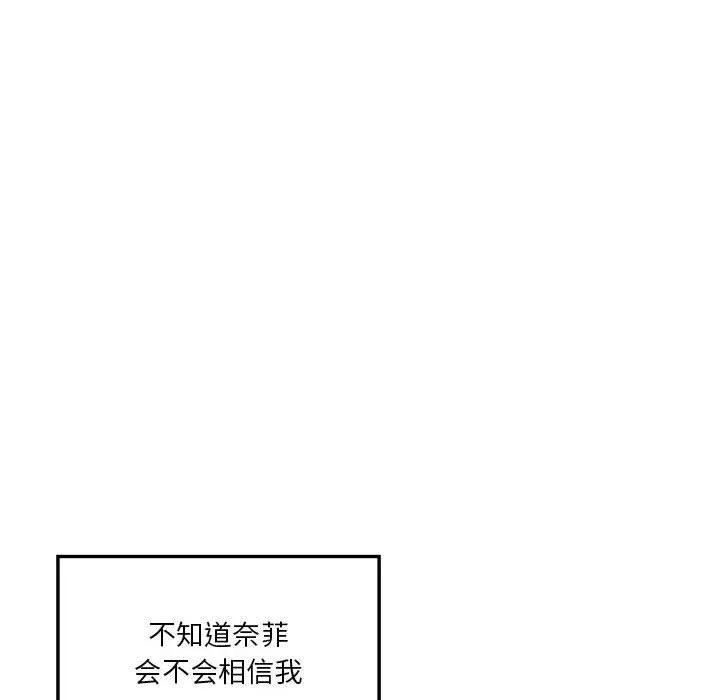 我靠升级逆袭成为大师第43話