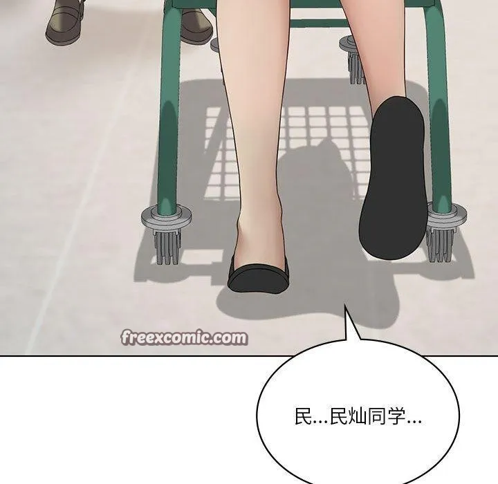 我靠升级逆袭成为大师第43話