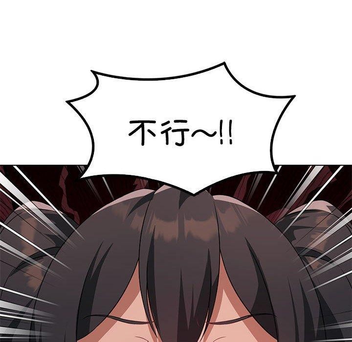 我靠升级逆袭成为大师第43話