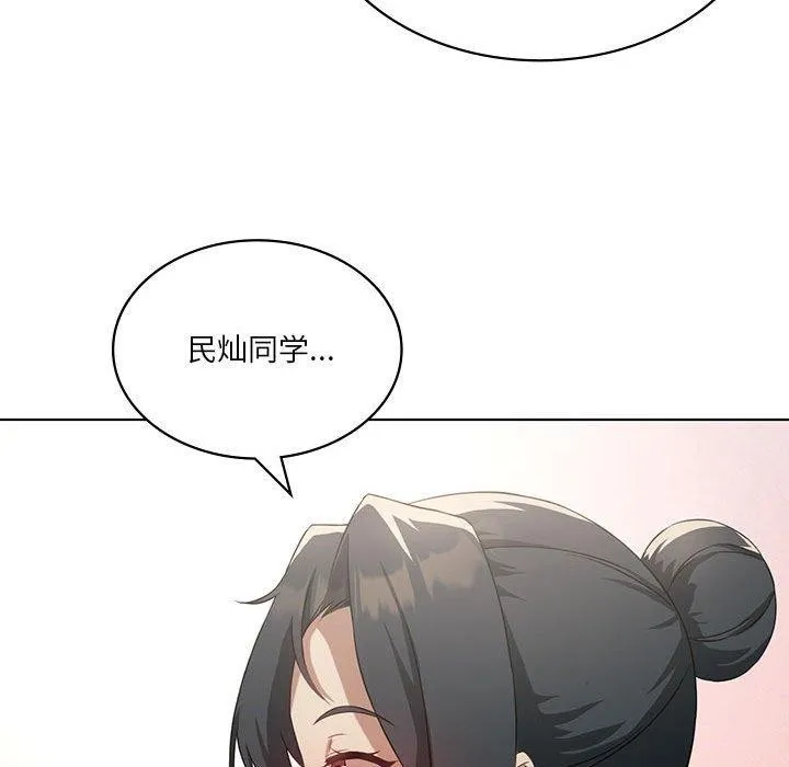 我靠升级逆袭成为大师第43話
