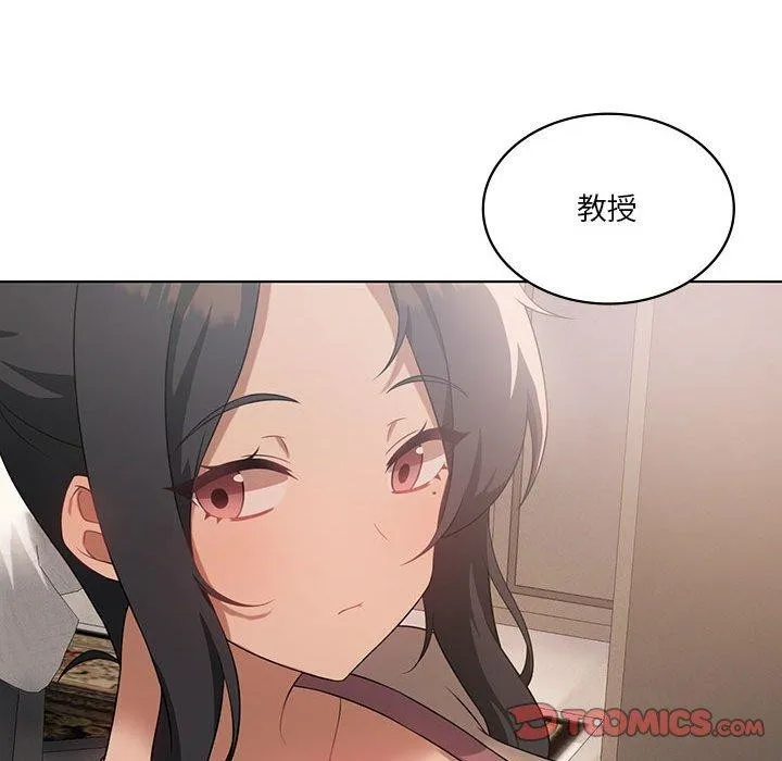 我靠升级逆袭成为大师第43話