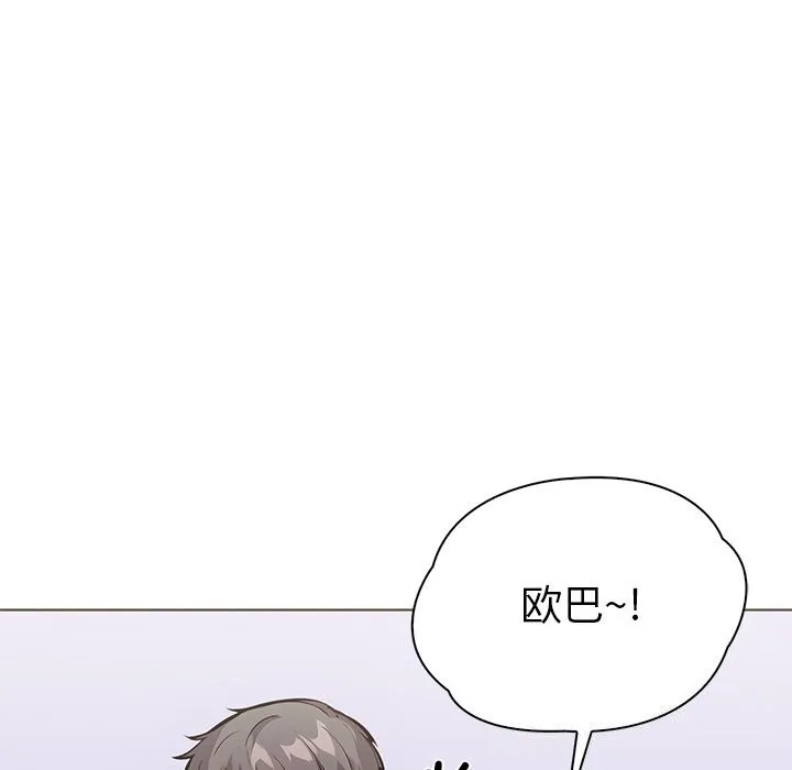 走不出的房间：第二季第27話