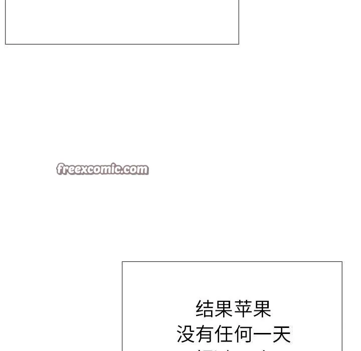 走不出的房间：第二季第27話