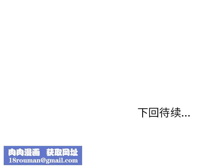 走不出的房间：第二季第27話