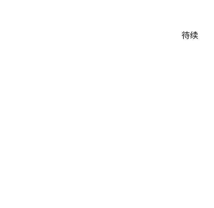 恋人未满第36話