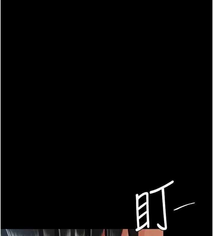 復仇母女丼第93話-在職場被公然體罰