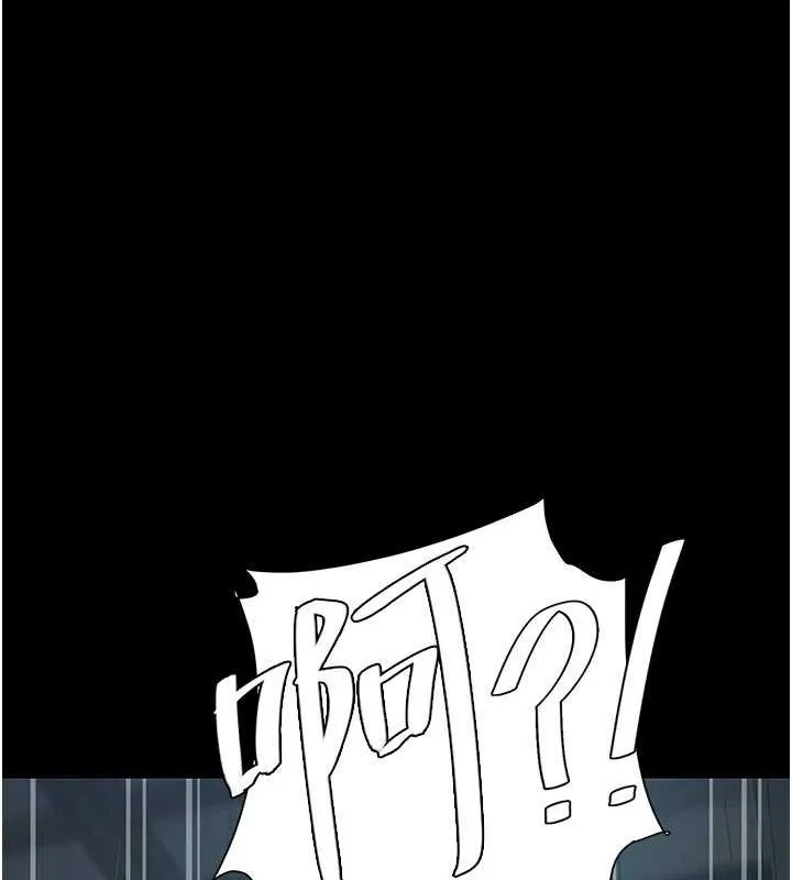 復仇母女丼第93話-在職場被公然體罰