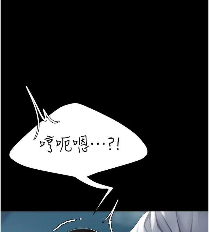 復仇母女丼第93話-在職場被公然體罰