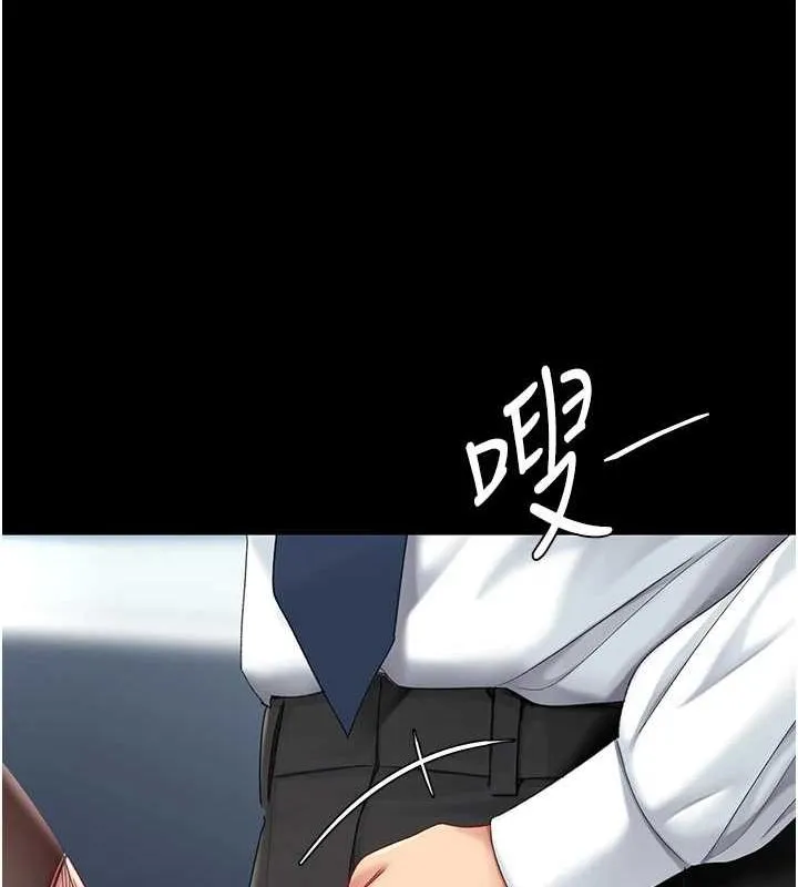 復仇母女丼第93話-在職場被公然體罰