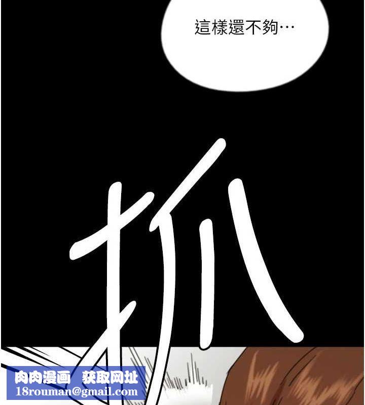 养父的女儿们第72話-送給兩位美眉的「大禮」&hearts;