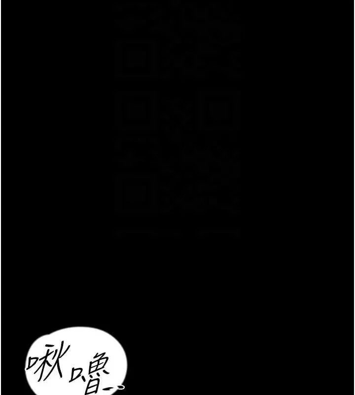 養父的女兒們第72話-送給兩位美眉的「大禮」&hearts;