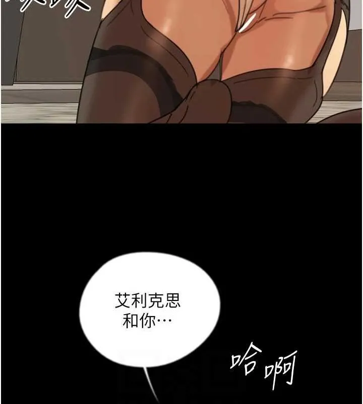 養父的女兒們第72話-送給兩位美眉的「大禮」&hearts;