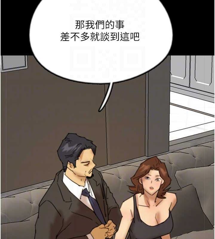 养父的女儿们第72話-送給兩位美眉的「大禮」♥