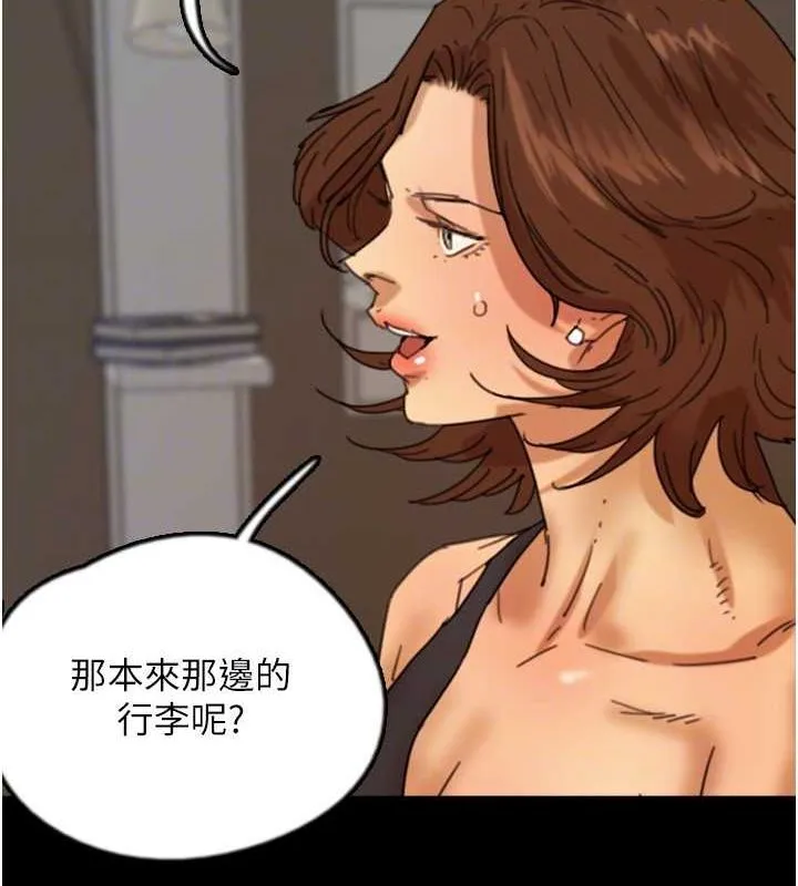 養父的女兒們第72話-送給兩位美眉的「大禮」&hearts;