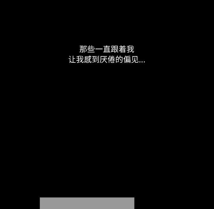 天降美差第39話