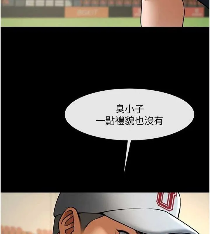 炸裂吧!巨棒第68話-特別客房服務&hearts;