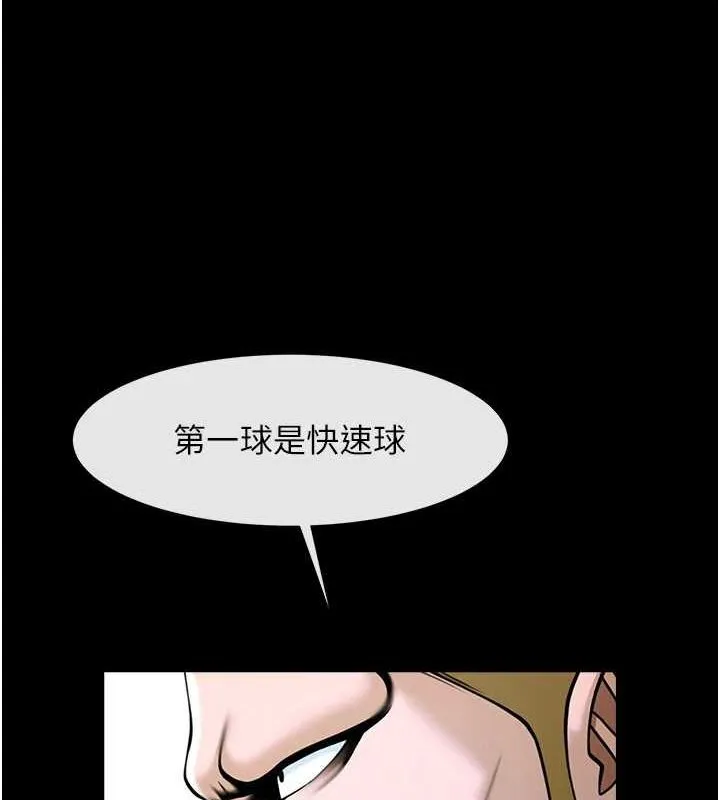 炸裂吧!巨棒第68話-特別客房服務&hearts;