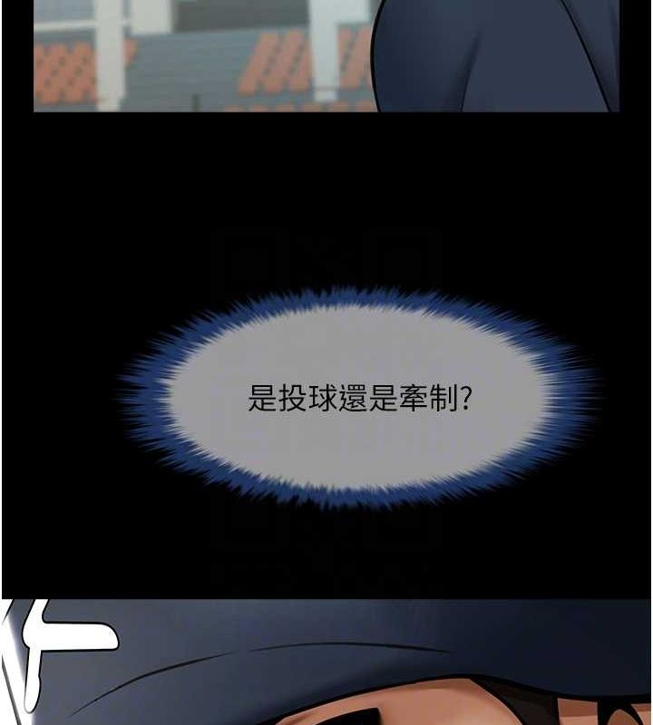 炸裂吧!巨棒第68話-特別客房服務&hearts;