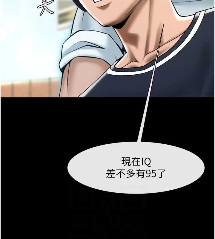 炸裂吧!巨棒第68話-特別客房服務&hearts;
