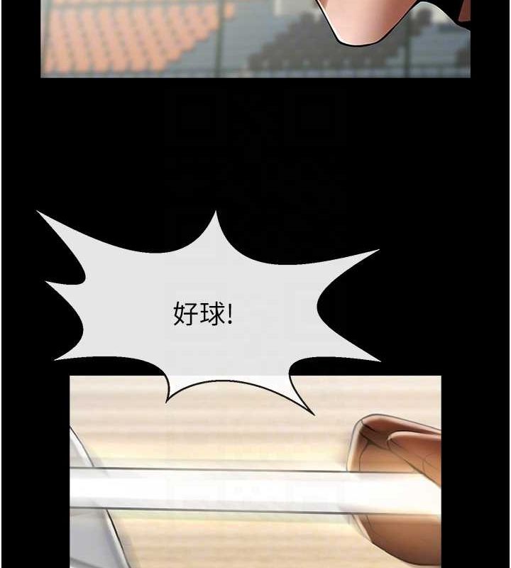 炸裂吧!巨棒第68話-特別客房服務&hearts;