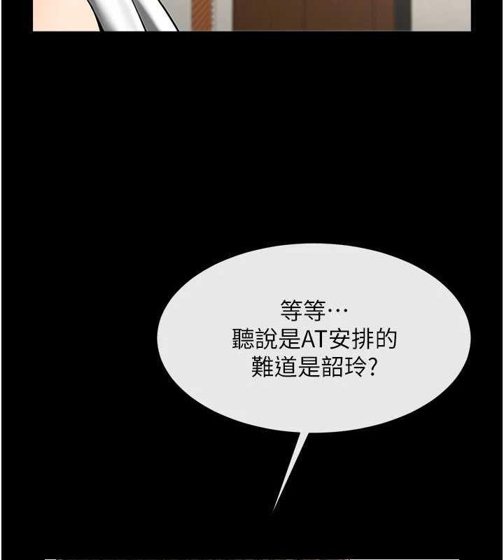 炸裂吧!巨棒第68話-特別客房服務&hearts;