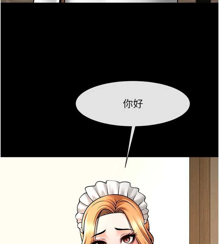 炸裂吧!巨棒第68話-特別客房服務&hearts;