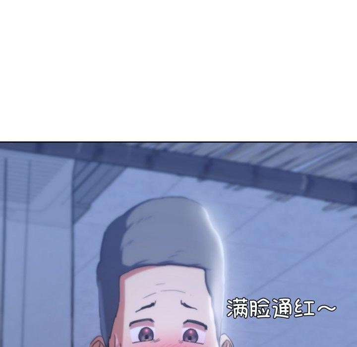 危险同学会第55話