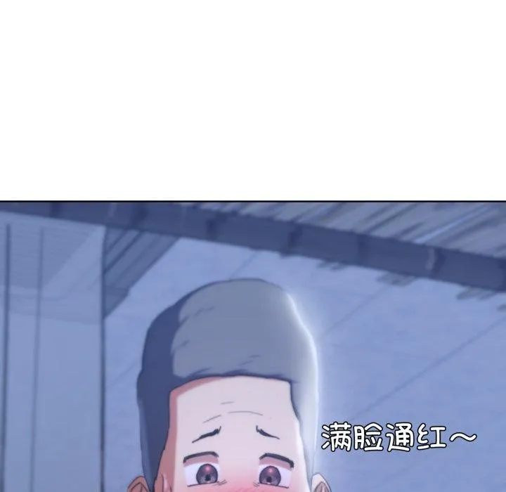 危险同学会第55話