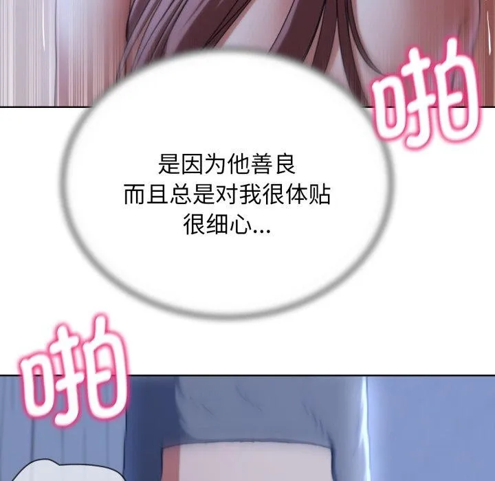 危险同学会第55話
