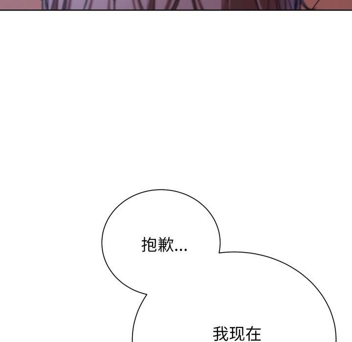 危险同学会第55話