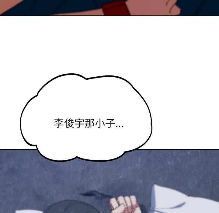 危险同学会第55話