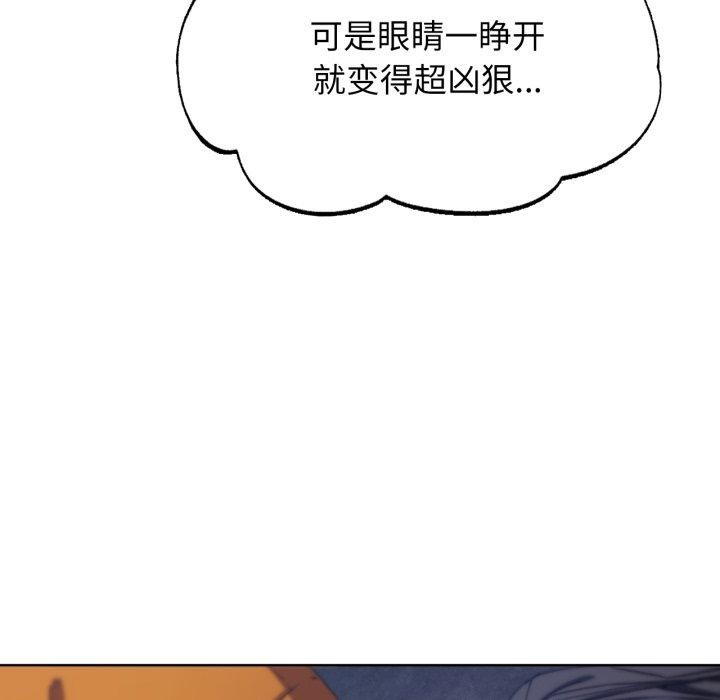 危险同学会第55話