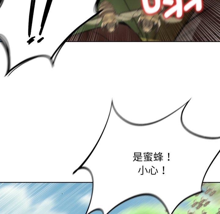 危险同学会第55話