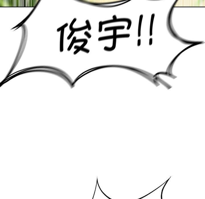危险同学会第55話