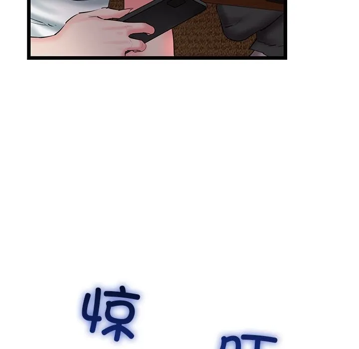 我的拉拉队宝贝第28話
