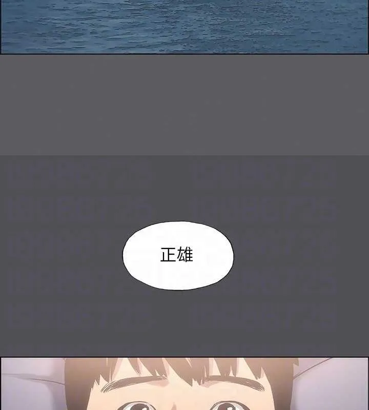 縱夏夜之夢(無碼版)第23話-覺醒