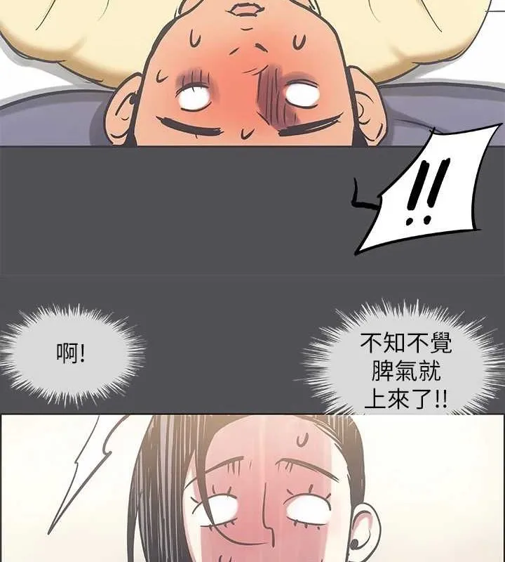縱夏夜之夢(無碼版)第23話-覺醒