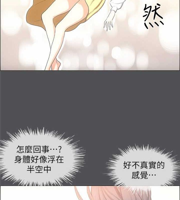 縱夏夜之夢(無碼版)第24話-壓抑的情慾終究會釋放