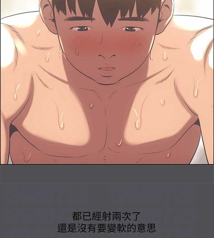 縱夏夜之夢(無碼版)第24話-壓抑的情慾終究會釋放