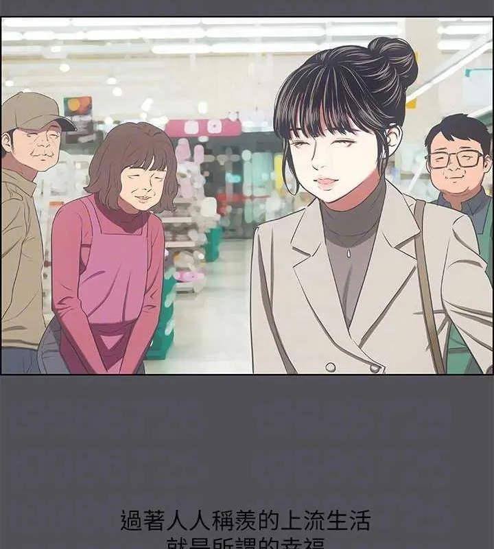 縱夏夜之夢(無碼版)第24話-壓抑的情慾終究會釋放