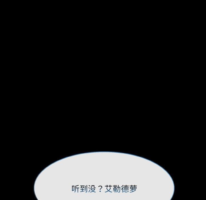 异世界骑士团长第5話
