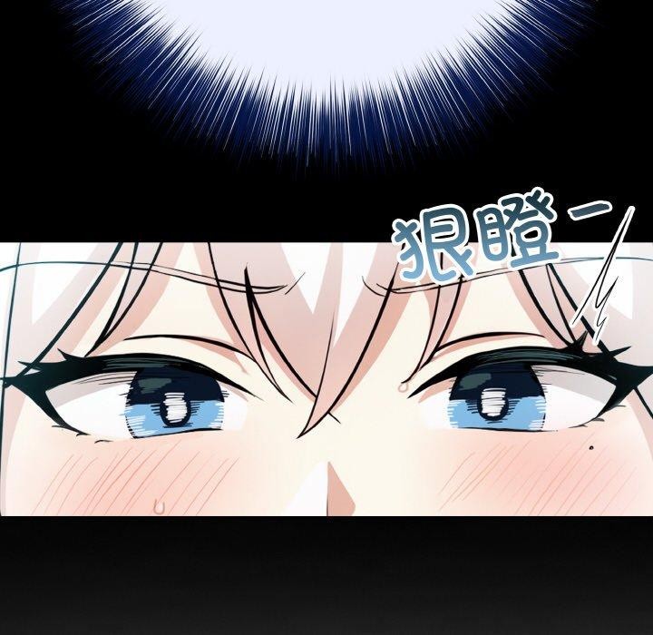 异世界骑士团长第5話