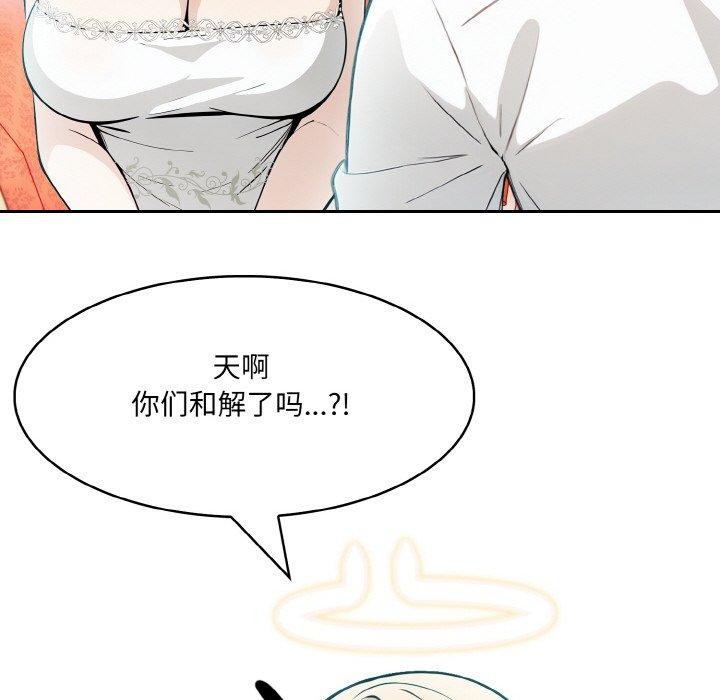 异世界骑士团长第5話